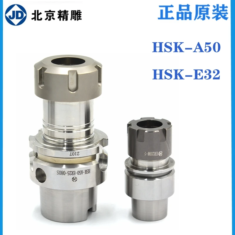 Пекинская скульптура ручка для станка фоторучка-fmb22 фоторучка-нержавеющая сталь