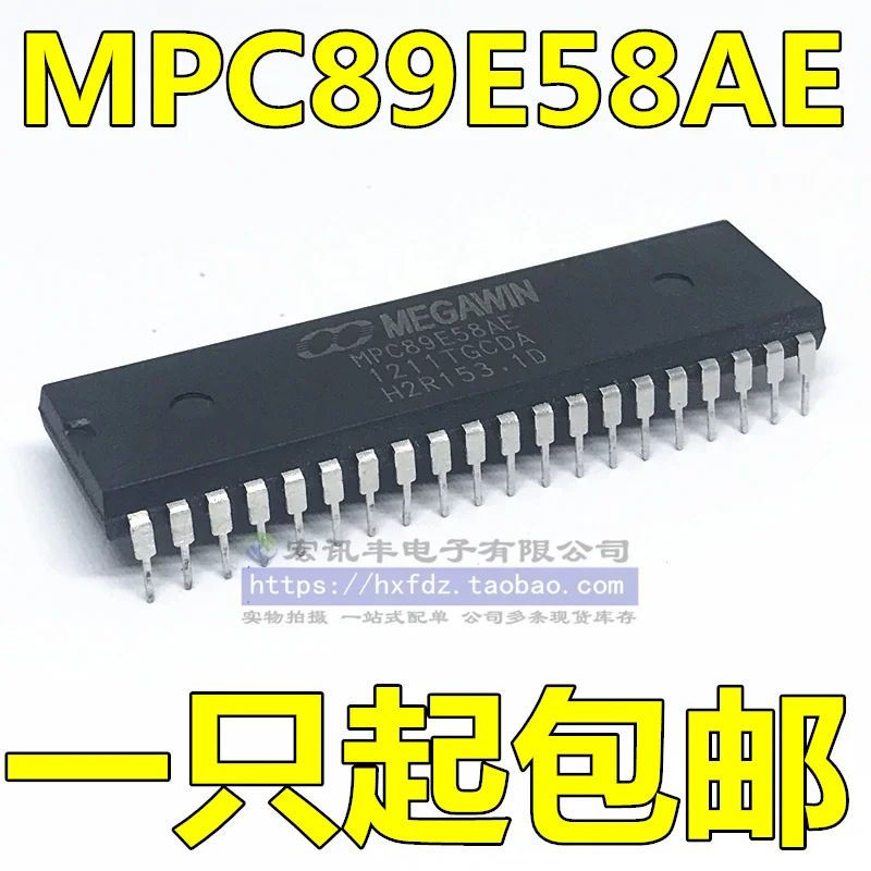 

Бесплатная доставка MPC89E58 MPC89E58AE DIP-40 8 10 шт.