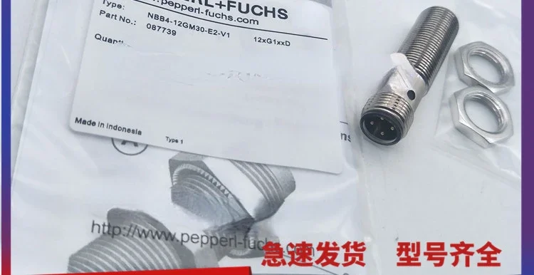 Индуктивный металлический датчик приближения