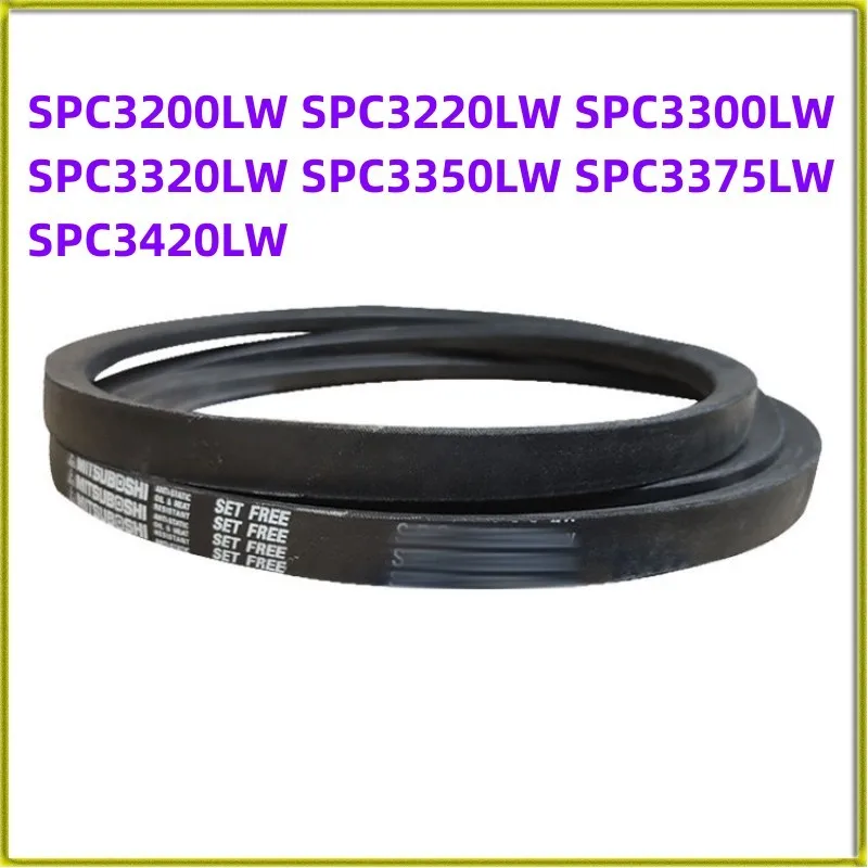 

1 шт. Японский промышленный ремень SPC3200LW SPC3220LW SPC3300LW SPC3320LW SPC3350LW SPC3375LW SPC3420LW ремни для сушилки