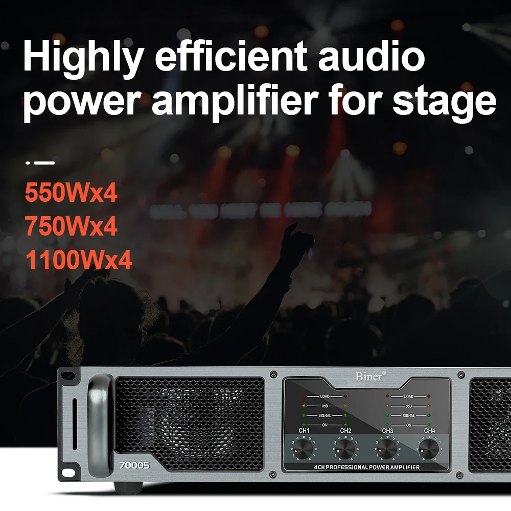 Biner 7000S 750 Вт * 4 усилитель мощности звука 2U профессиональный высокой для