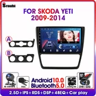 Автомагнитола на Android 10,0 для Skoda Yeti 5L 2009-2014, 2 Din, DSP, RDS, GPS-навигация, Wi-Fi, мультимедийный стерео видеоплеер, Раздельный экран