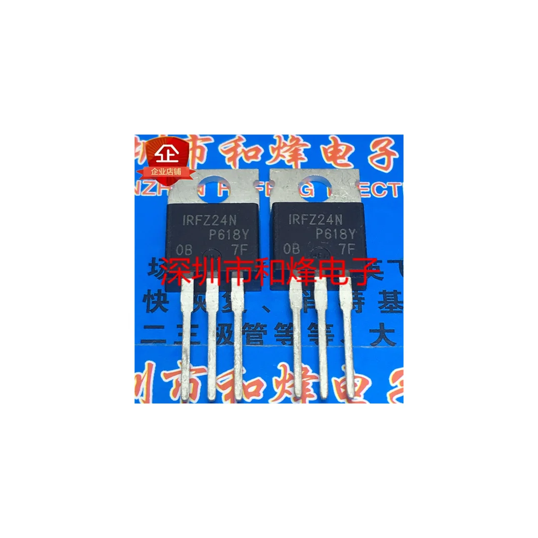 

10PCS IRFZ24N IRFZ34N IRFZ44N IRF9Z24N IRF9Z34N IRFZ46N TO-220