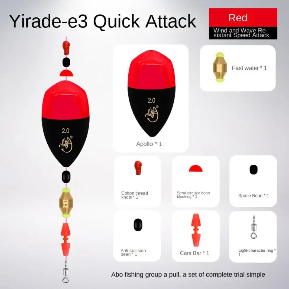 Набор поплавков для морской рыбалки свинцовый грузила стопор Камен рыболовные