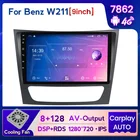 8G + 128G Android 11 автомобильный GPS-плеер для Mercedes Benz E-class W211 E200 E220 E300 E350 E240 E270 E280 CLS CLASS W219 2 din DSP IPS