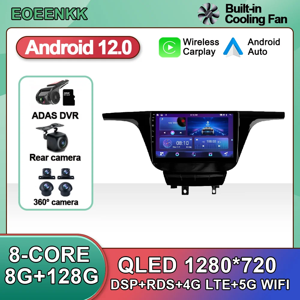 

10.1 Inch Android 12 For Buick GL8 2017 Car Radio Navigation GPS BT Multimedia 4G RDS Autoradio WIFI No 2din Stereo ADAS AHD DSP