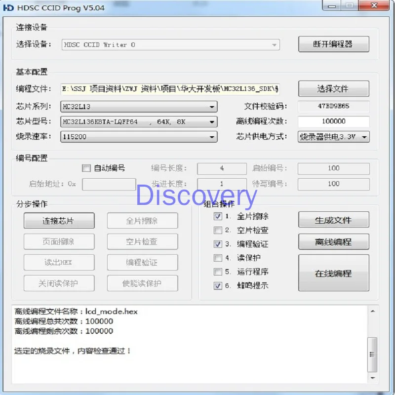 Фото Программатор Huada Burner HDSC CCID для работы онлайн и офлайн, высокоскоростной программатор Huada MCU №4