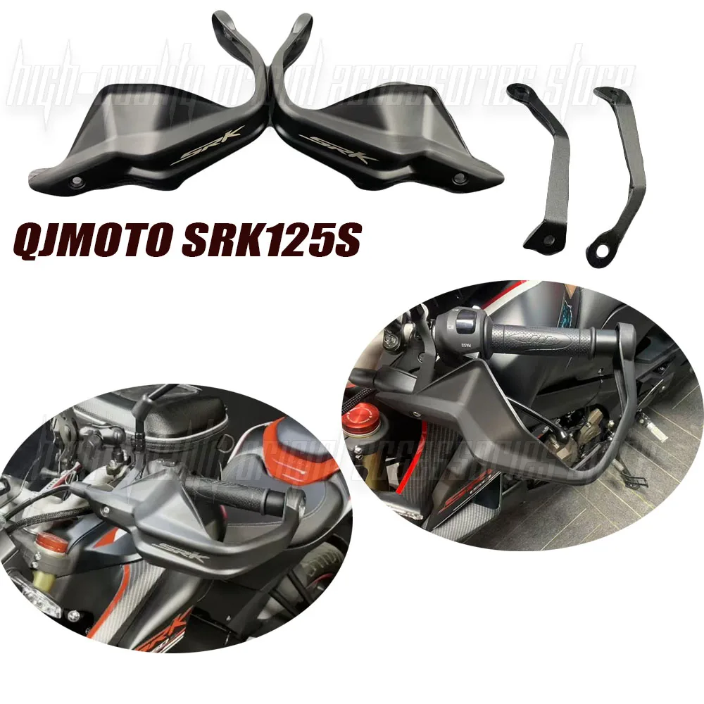 Фото Оригинальная новая защита рук мотоцикла, защита рук, подходит для QJMOTO SRK125S SRK125 S SRK125 S №1