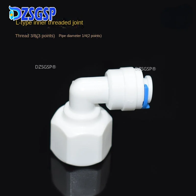 DZSGSP 1/4 3/8 OD Hose 1/8