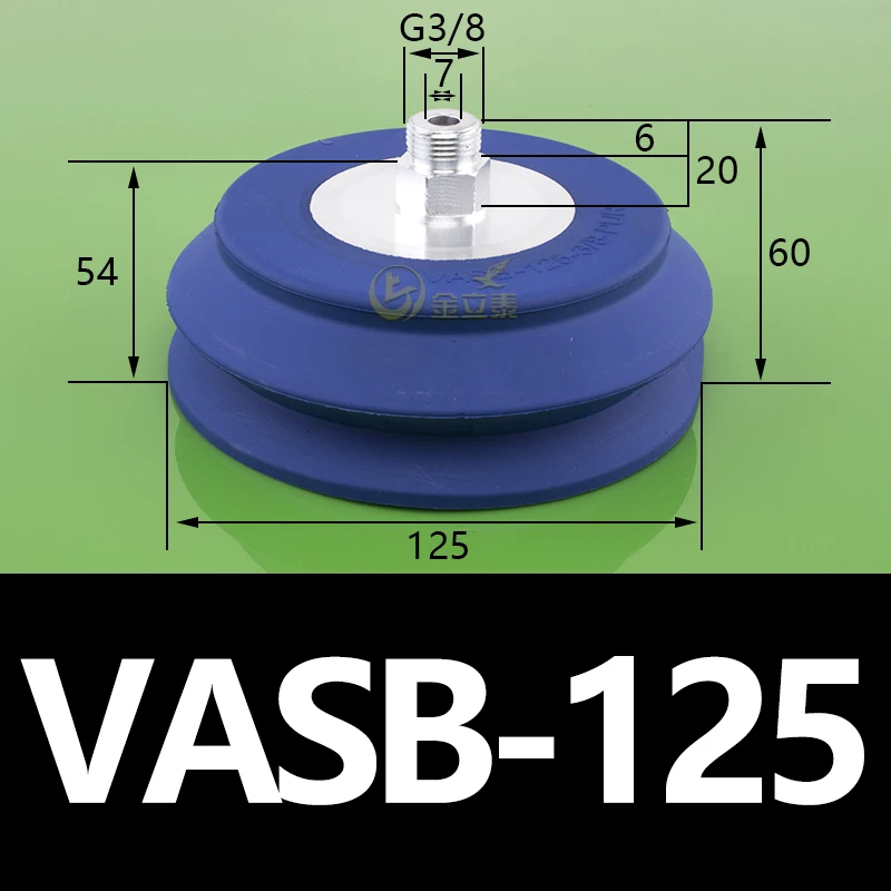 

Вакуумная присоска VAS/VASB