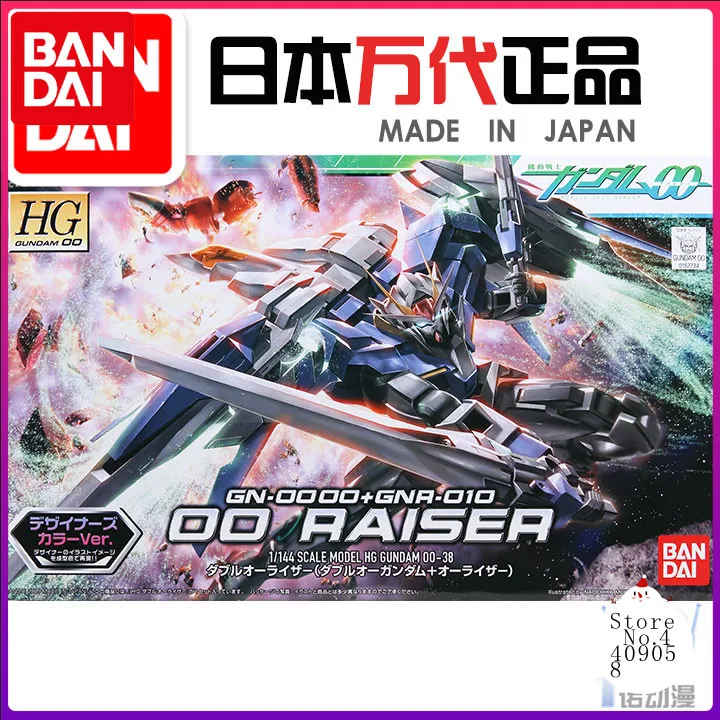 

Bandai 55731 00 HG 38 GN-0000+GNR-010 00RAISER Gundam Assembly Kits Action Figure Model
