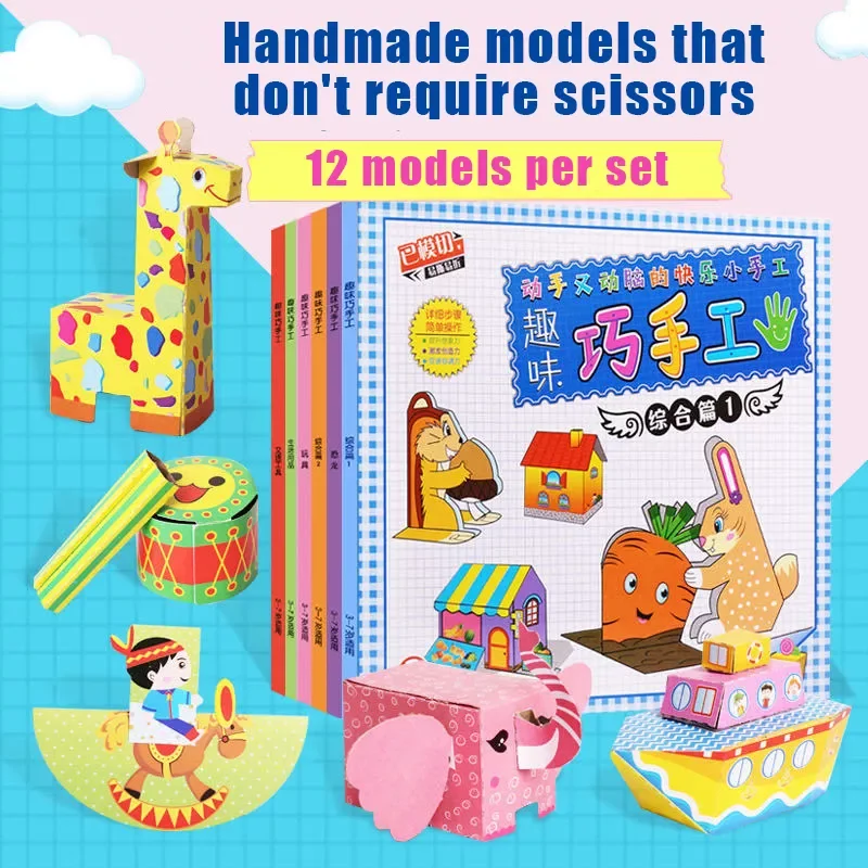 

12pcs Button Puzzle Stickers Handmade DIY Toys For Children Montessori Speelgoed Brinquedo Brinquedos Juguetes Free Shipping GYH