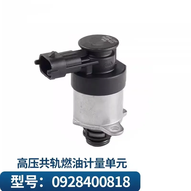 Для 818 измерительного блока Соленоидный клапан топливный измерительный 0928400818
