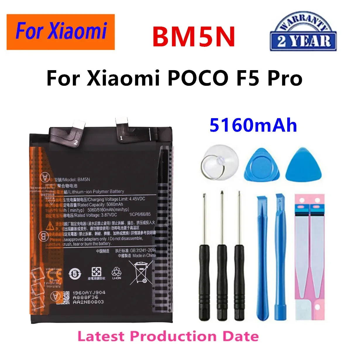 Фото Сменный аккумулятор для телефона Xiaomi Redmi BM5L BM5S BM5W BM5X BM5N BN5Q BP49 BN5G BN5K BM5V BM54 BN5J BN5M BN5P с инструментами №3