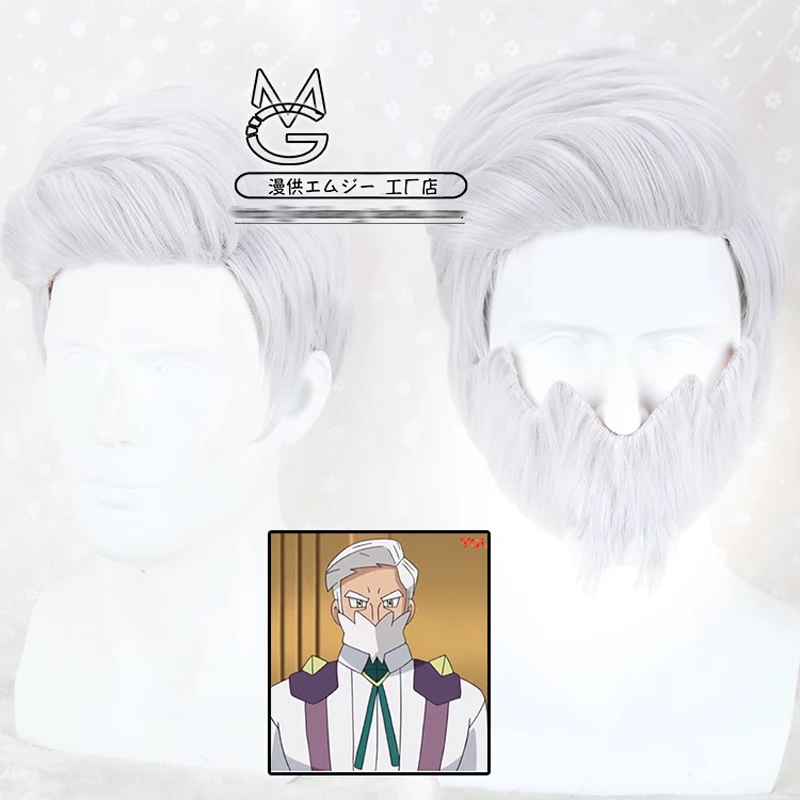 

Drayden Wigs Silver With Bear Cosplay Wigs Anime Short Men's Synthetic Hair + Free Wig Cap