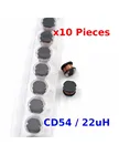 Силовые индукторы X10 шт (CMS) 22uH CD54 SMD 5,8*5*4,5 мм