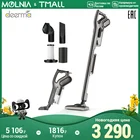 Deerma пылесос DX700DX700S home appliance пылесос ручной для дома вертикальный пылесос Большой пылесборник MOLNIA