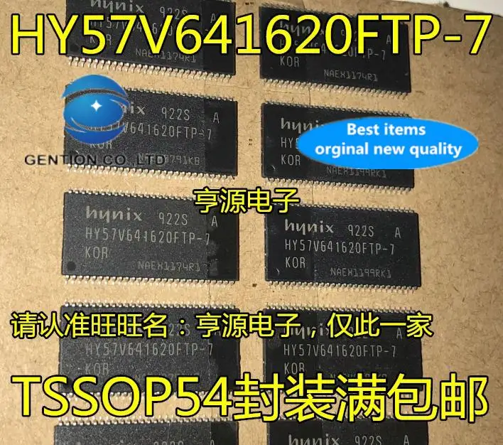 

10pcs 100% orginal new in stock HY57V641620 HY57V641620FTP-7 -6 HY57V161610ETP-7 routing memory chip