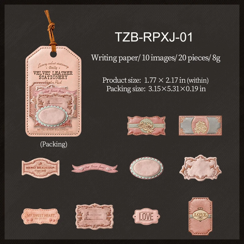 

Винтажные наклейки «Вельвет» с английским текстом