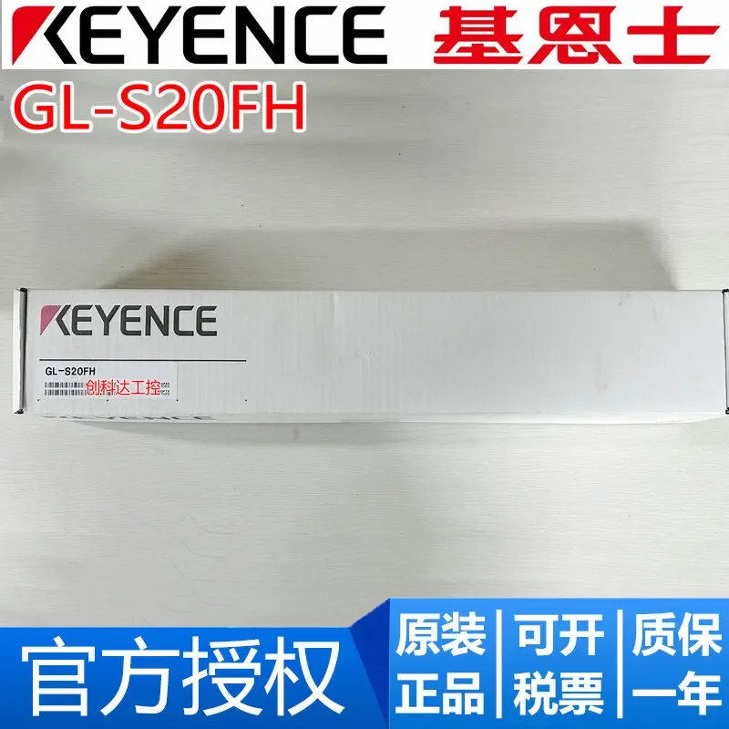 Фото Новая оригинальная защитная решетка KEYENCE GL-R40H GL-RP5N GL-RB12, световая завеса №3