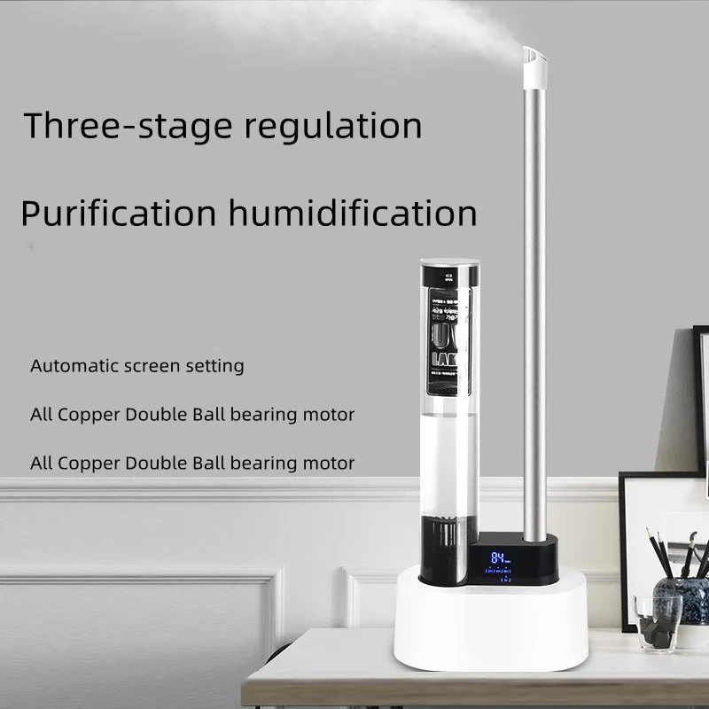 

300ML/H Air Humidifier Quiet Pregnant baby bedroom floor Fog Purification humidification function UV sterilization