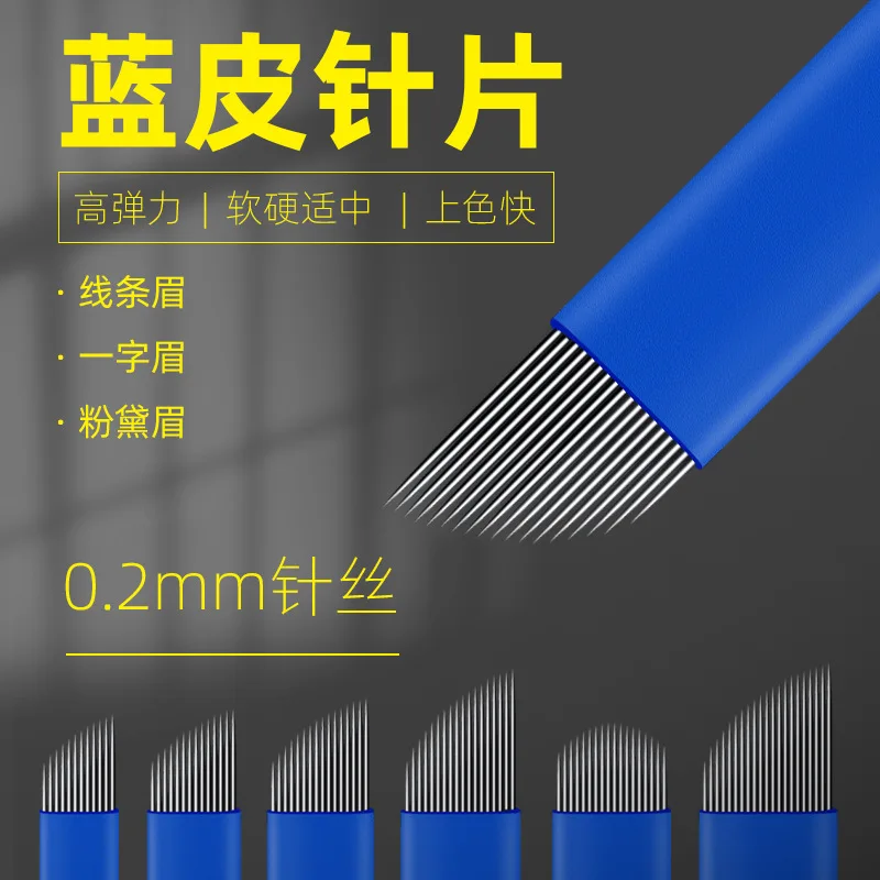 

Sdotter 0,20 мм микроблейдинг 50 шт. 18U Tebori тату игла для перманентного макияжа 12 14 17 21 лезвия для бровей