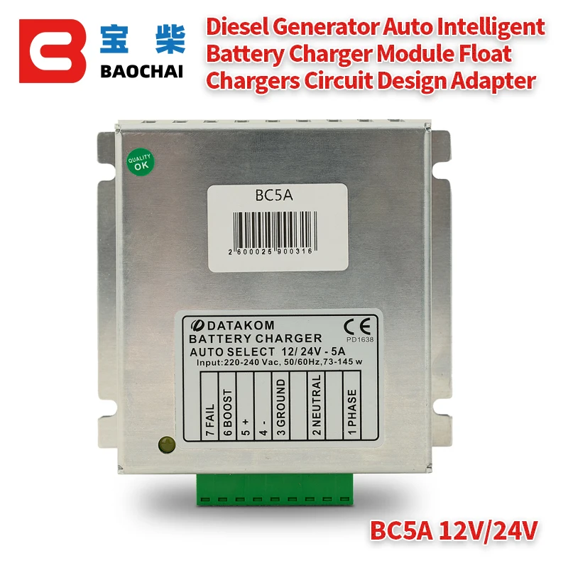 

BC5A 12В/24В дизельный генератор, автоматический интеллектуальный модуль зарядного устройства для аккумулятора, плавающие зарядные устройства, схема, адаптер, запчасти генератора 5А