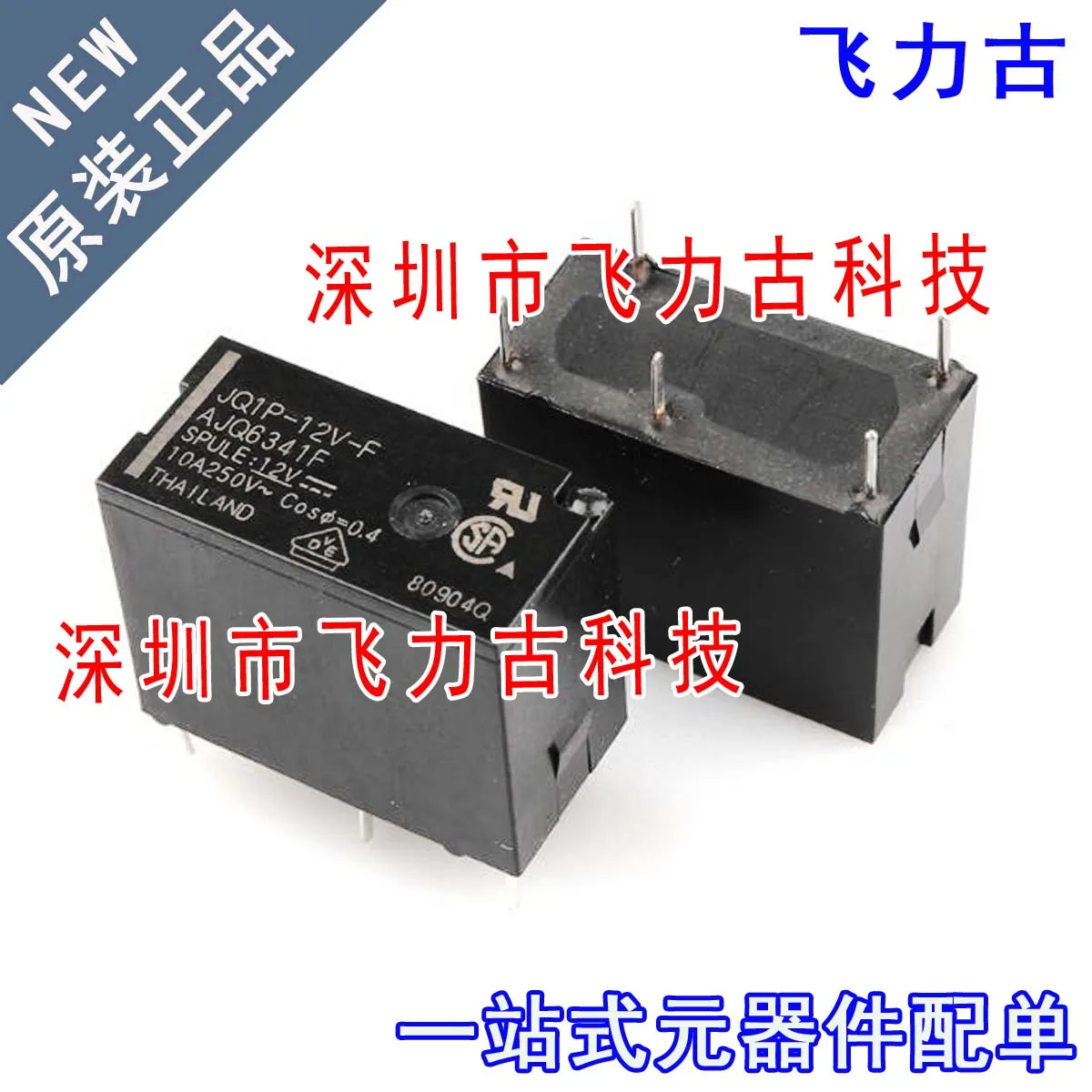 

10 шт., 10 А, 250 В