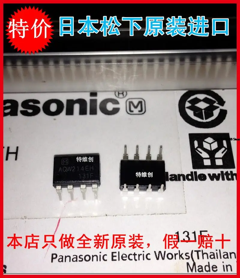 

5 шт. AQW214 AQW214EH DIP8PIN
