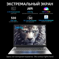 Игровой ноутбук Machenike с видеокартами 4060/4070#3