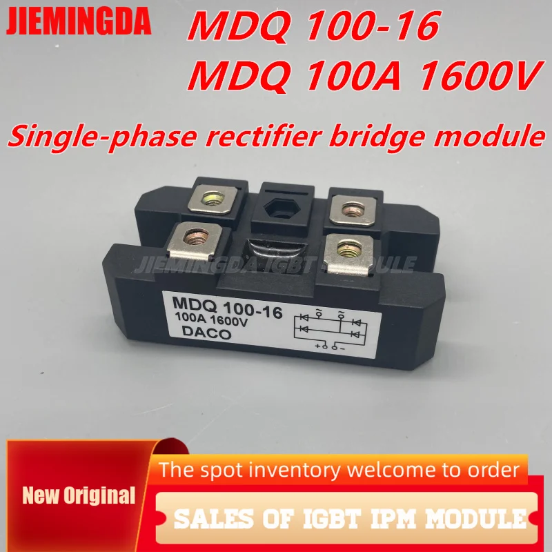 Черный однофазный диодный мостовой выпрямитель MDQ, 1600 А, В, а, высокая мощность 37 МД