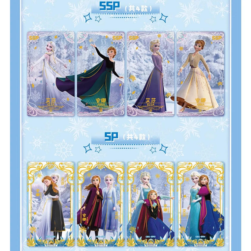 Разноцветные карточки из мультфильма Холодное сердце