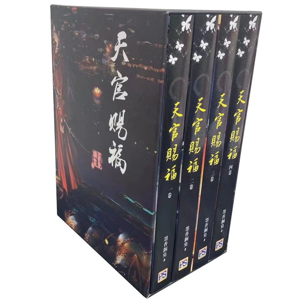 2022 New Arrival Tian Guan Ci Fu Novel Books By Mo Xiang Tong Chou Chinese Fantasy Novel Books Hua Cheng Xie Lian Postcard Book