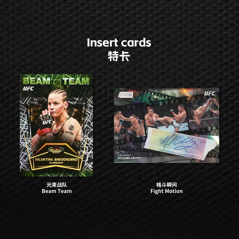 Новинка в наличии: коллекционные карточки Topps Stadium Club UFC 2026 для любителей ММА и единоборств, подарки для коллекционеров. (art.: 3920dd1f49b6b) - 3920dd1f49b6b