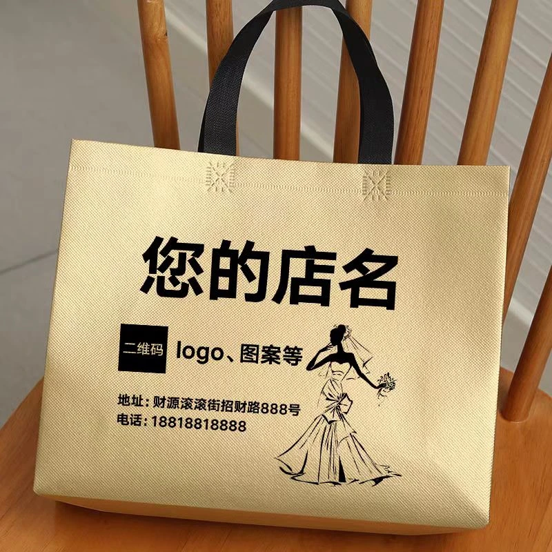 100 шт./лот нетканая сумка сумки для покупок эко-рекламные вторичной переработки