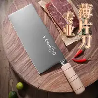 Shibazi Cleaver Knife Stainless Steel Kitchen Knives 8/9 Inch Sharp Slicing Chinese Chef Knife For Cutting Vegetables And Meat