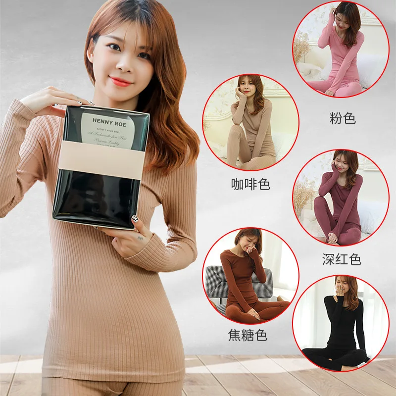 Autumn Winter Solid Color Light And Thin Thermal Underwear Women's Constant Temperature Beauty Tight Bottoming Suit Sleepwear