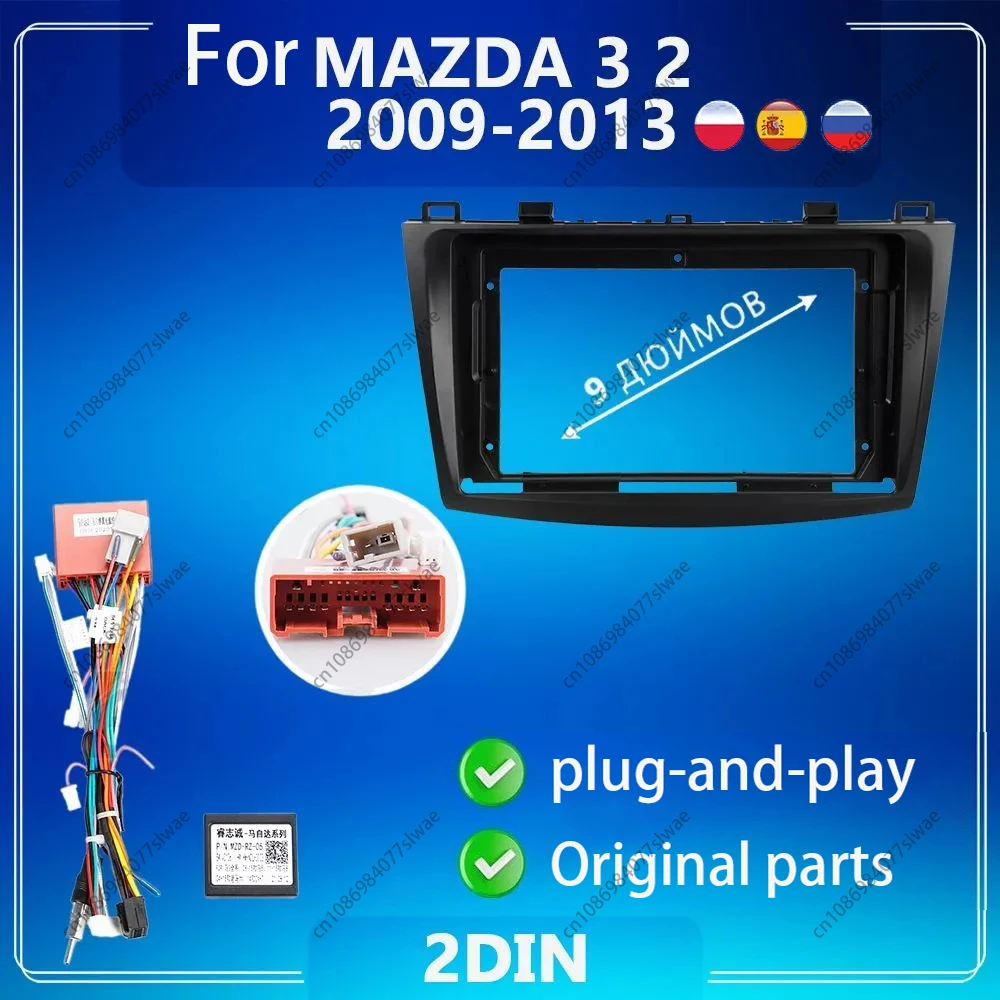 Автомобильная магнитола 9 дюймов для MAZDA 3 2 2009-2013 облицовка Android MP5 стереоплеер 2Din