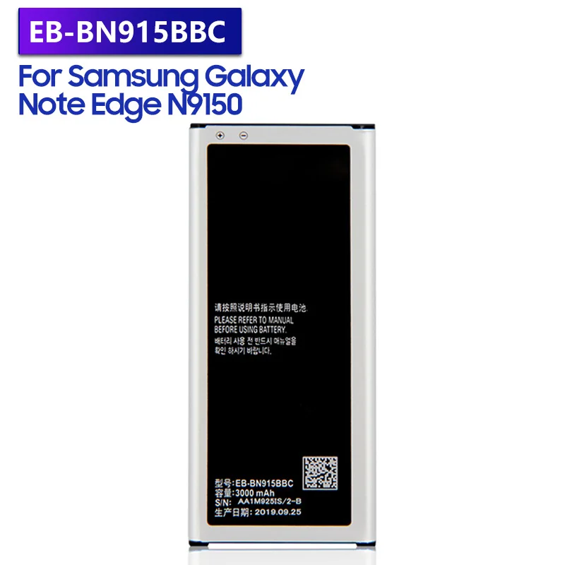 Запасная батарея для GALAXY Note Edge N9150 N915FY N915D N915F N915K N915L N915S G9006V