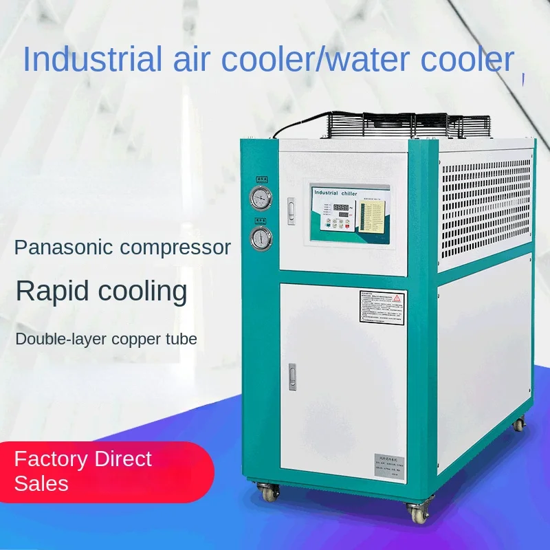 

Industrial Chiller Air-Cooled Circulating Refrigeration Ice Water Machine Water Cooler Injection Molding Machine