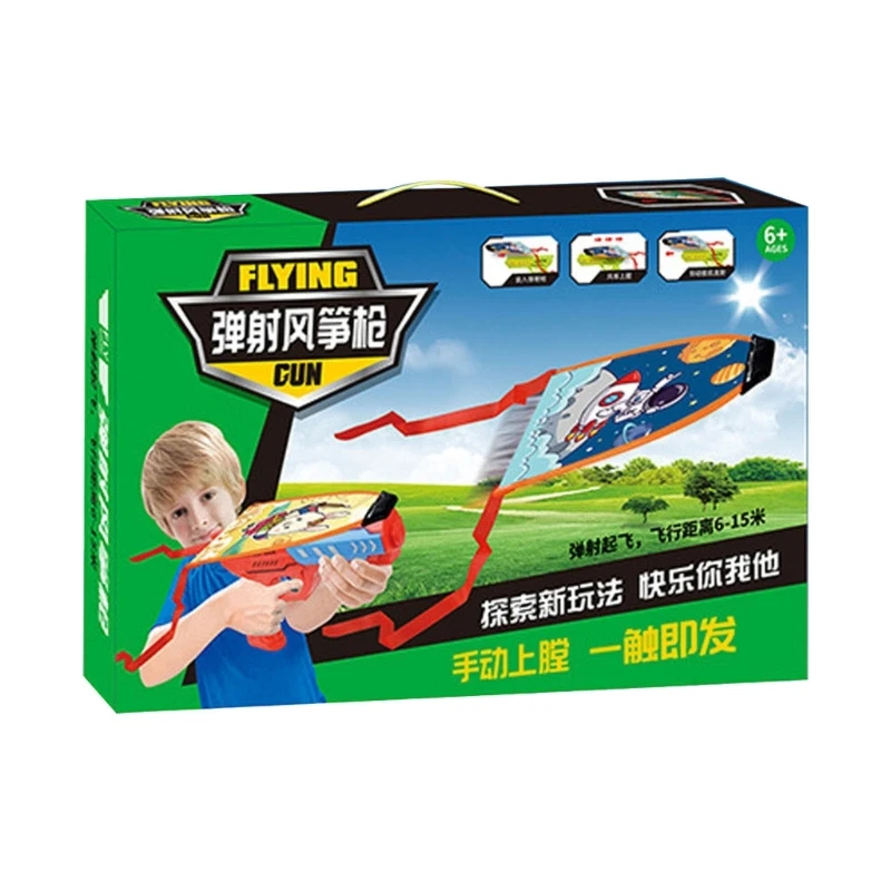 

Детская игрушка, игрушка для активного отдыха, катапульта, Пистолеты для стрельбы на дальнем расстоянии, Спортивная игрушка для мальчиков, ...