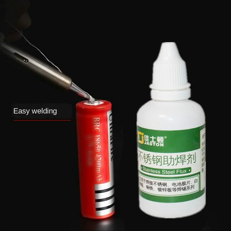 Флюс из нержавеющей стали белая стальная пластина железная батарея Сварочная