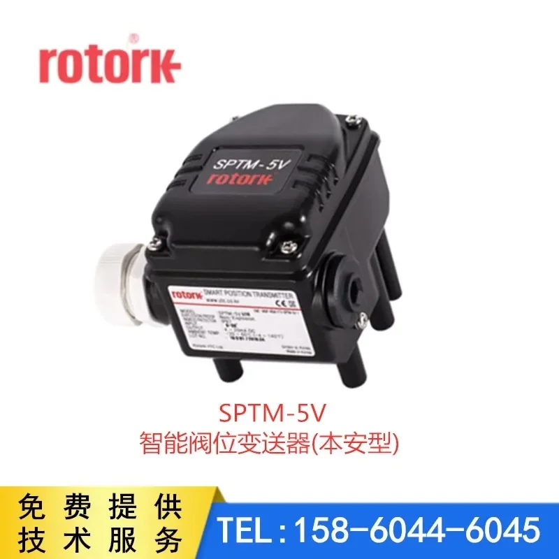 SPTM-5V Корея Yongtai Rotork Интеллектуальный передатчик положения клапана SPTM-6V