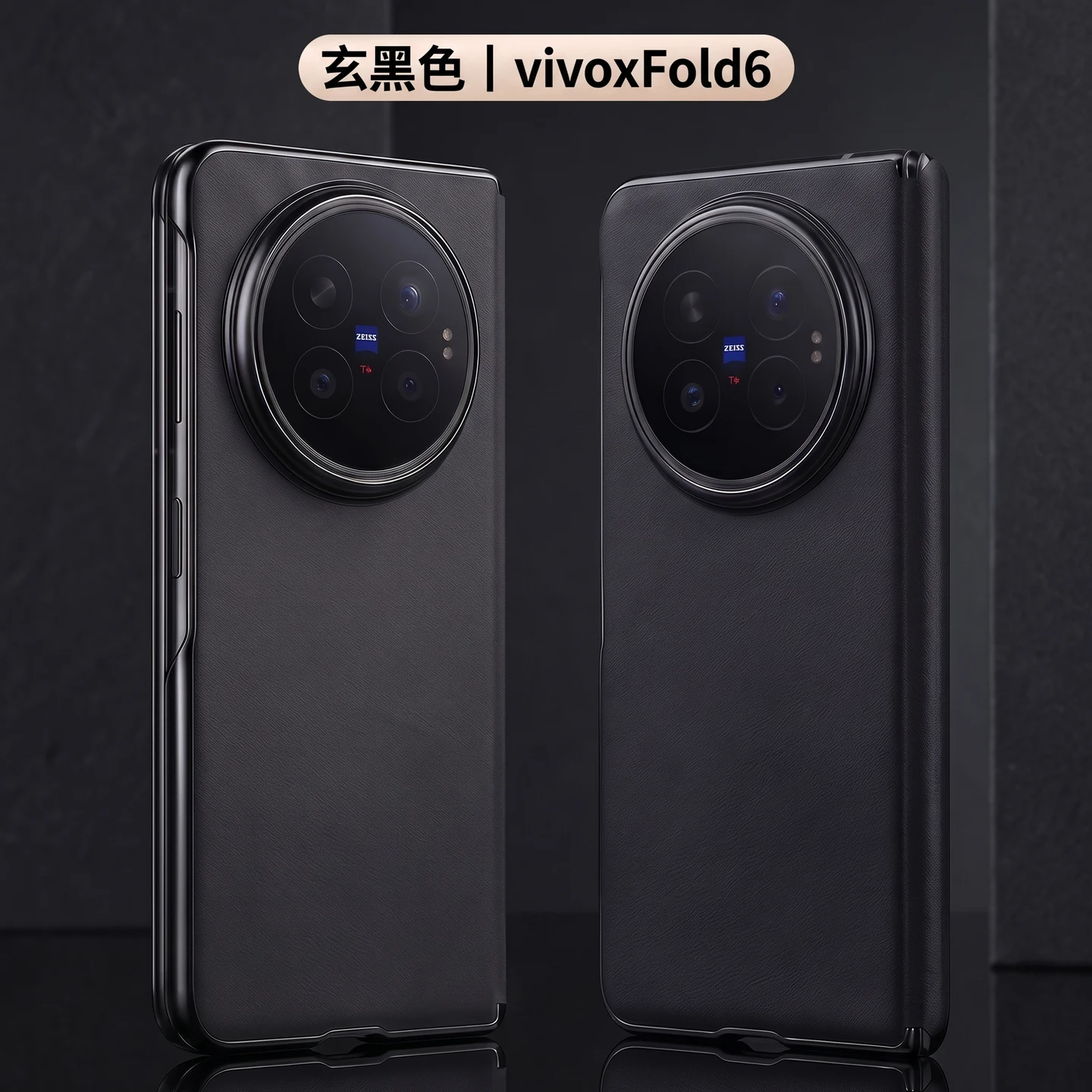 Фото Чехол из веганской кожи для Vivo X Fold 6 с автоматическим магнитным креплением, защитой камеры и объектива, антицарапинное покрытие, подкладка из микрофибры №5