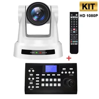best 11 broadcast kit poe ip controller low latency poe 20x sdi ptz video conference camera hdmi ip hd1080p live streaming