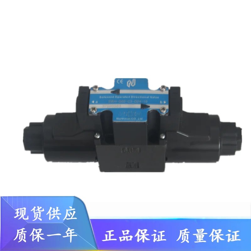 Электромагнитный клапан Seiki SWH-G03-C51-A220-20-K гидравлический режущий станок для