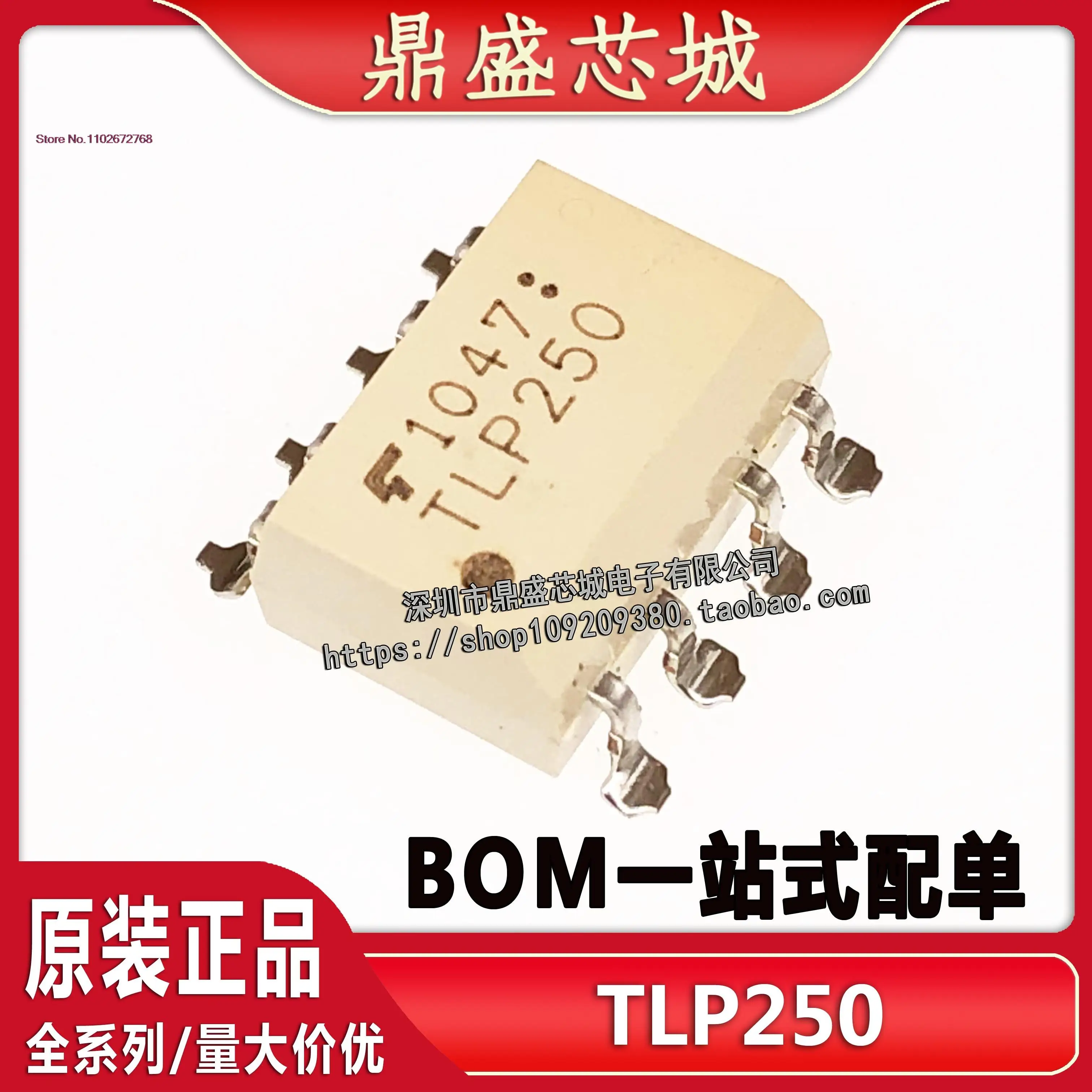 

5 шт./партия TLP250 / DIP8 SOP8IGBT