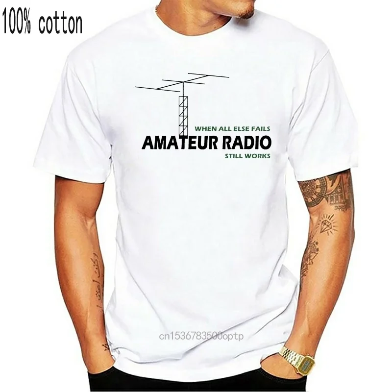 

Мужская футболка, когда все остальное не работает, Любительское радио все еще работает