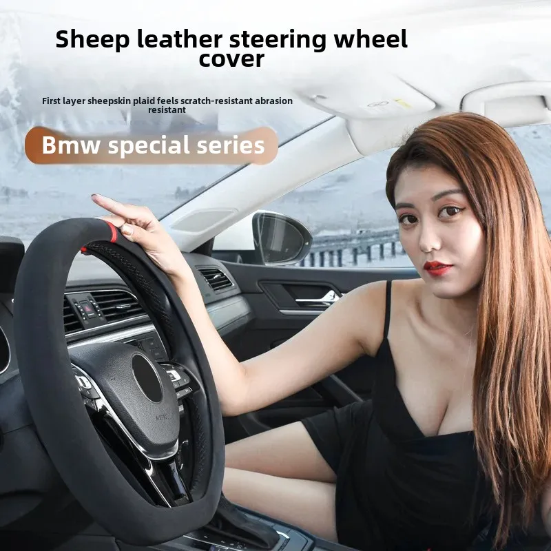 Кожаный чехол на руль для BMW 5 серии 3 6 1 7 X1 X2 X3 X4 X5 X6 X7 Высококачественная