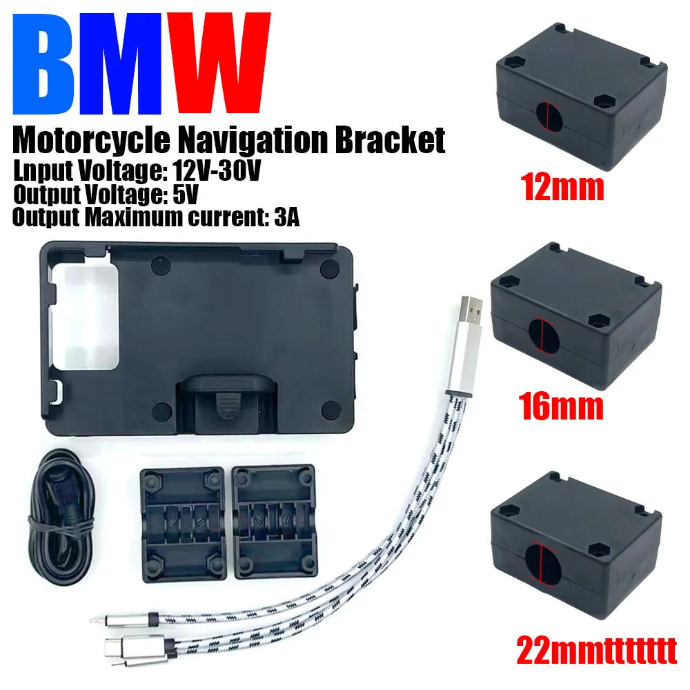 

For BMW R1200GS R1250GS ADV S1000XR F750GS F850GS NEW Wireless charger Fast charge Mobile Phone Navigation Bracket 12/16/22mm